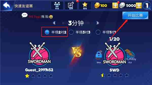 街头篮球联盟怎么玩
