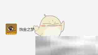 《原神》提纳里圣遗物词条选择攻略