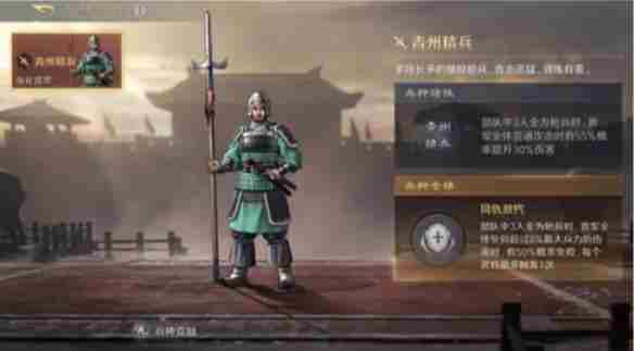 三国谋定天下s6精锐兵种怎么玩 s6精锐兵种玩法介绍
