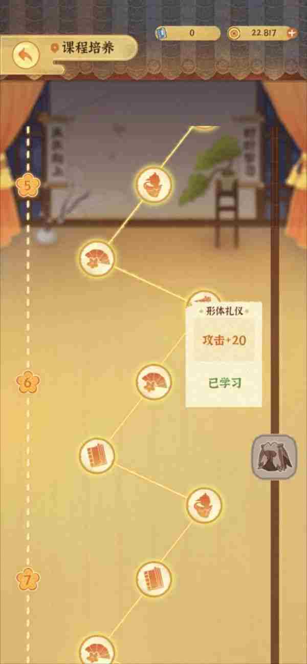 某某朝的女子乐坊游戏中金级成员怎样变成璞级成员   团队实力提升方法一览