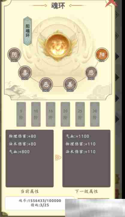 《穿越万世轮回》新手攻略大全