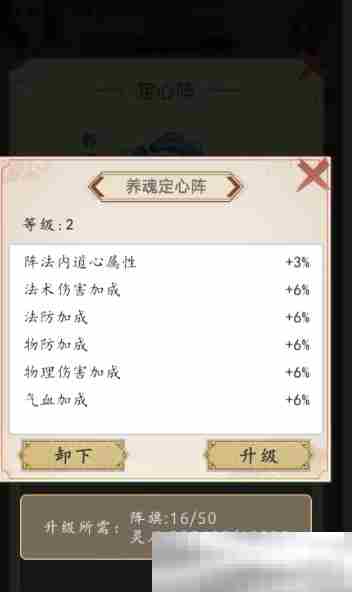 《穿越万世轮回》新手攻略大全