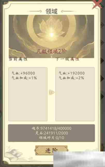 《穿越万世轮回》新手攻略大全