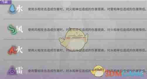 《神隐之子》新手玩法攻略