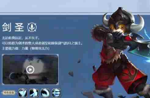 龙之谷世界剑圣武器哪个好 剑圣武器选择推荐