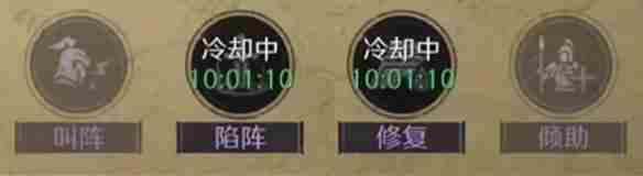 三国谋定天下s6势力特性怎么玩 s6势力特性玩法介绍