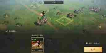 三国谋定天下s6势力特性怎么玩 s6势力特性玩法介绍
