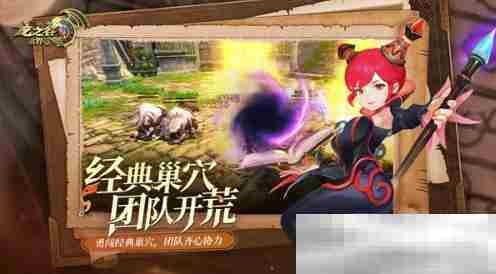 《龙之谷世界》龙币介绍