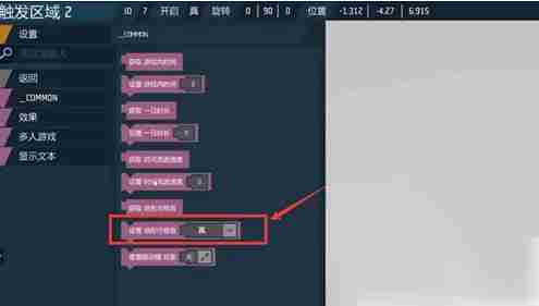艾兰岛手游怎么修改地形 艾兰岛手游修改地形攻略