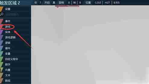 艾兰岛手游怎么修改地形 艾兰岛手游修改地形攻略