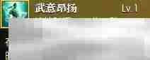 《逆水寒手游》黄金服武勋快速获得方法