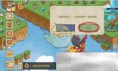 《幻兽爱合成》幻兽入驻前哨站方法