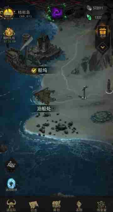 地下城堡3魂之诗枯岩岛怎么通关 枯岩岛打法攻略