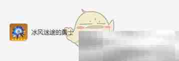 《原神》菲米尼圣遗物词条搭配攻略