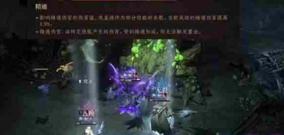 龙息神寂精通有什么用 精通作用介绍