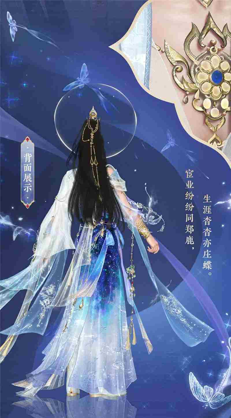 逆水寒2.3.1版本新增内容一览