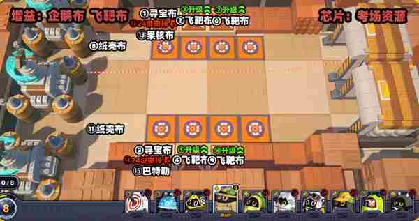 《绝区零》小邦布大战坏以骸第4天通关攻略