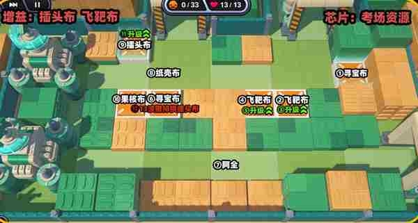 《绝区零》小邦布大战坏以骸第4天通关攻略