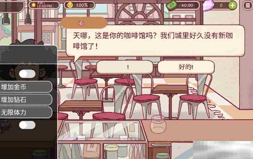 《可口的咖啡》草莓拿铁制作方法