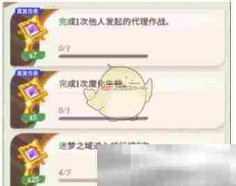 《剑与远征：启程》翻翻乐奖励获取方法