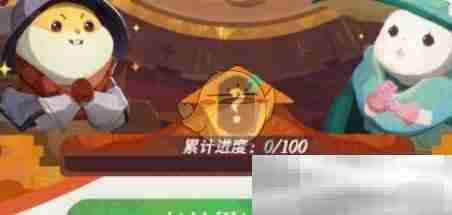 《剑与远征：启程》翻翻乐奖励获取方法