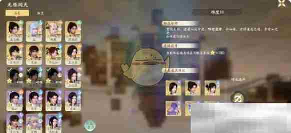 《仙剑世界》无垠洞天副本打法攻略
