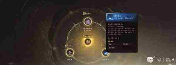 《诛仙世界》法宝系统攻略 法宝怎么获取