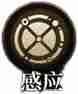 《异象回声》诺瓦克技能介绍