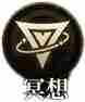 《异象回声》诺瓦克技能介绍
