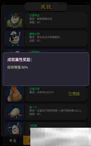 《水果传奇世界》开局杀鸡时机选择攻略