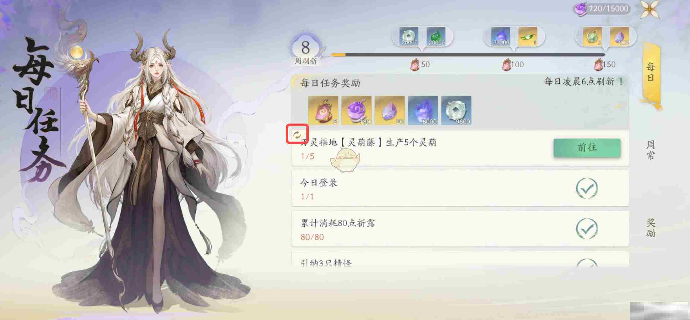 《仙剑世界》新手必看指南