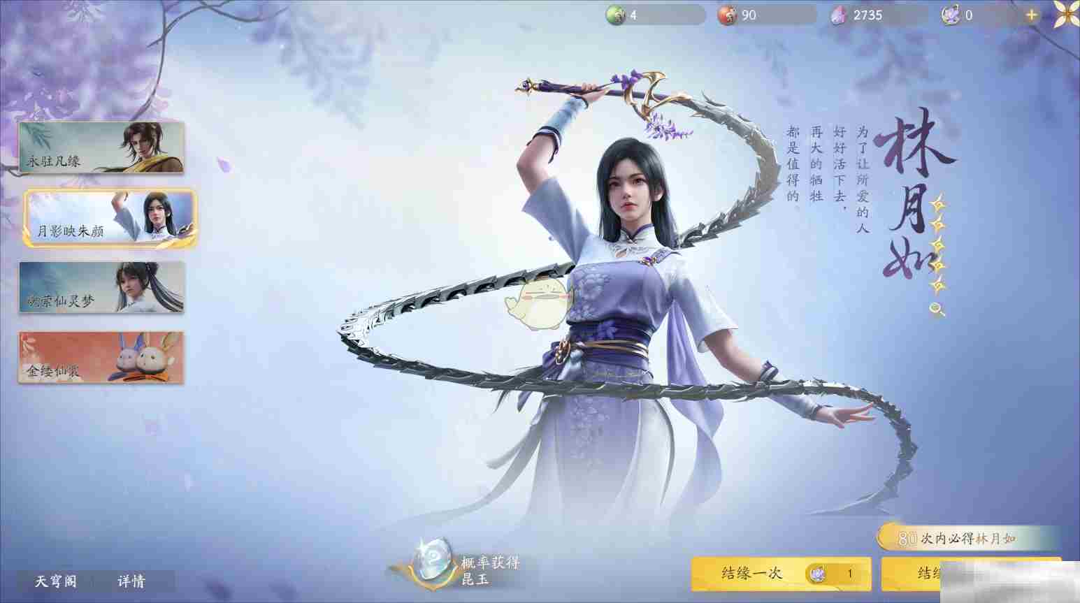 《仙剑世界》新手必看指南