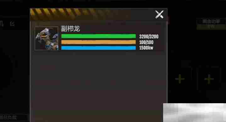 《逆境重生》恐龙发电机用法介绍