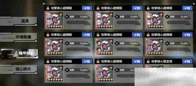 《苍雾世界》PVP玩法攻略