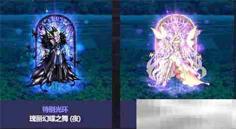 《地下城与勇士：起源》转职光环推荐介绍