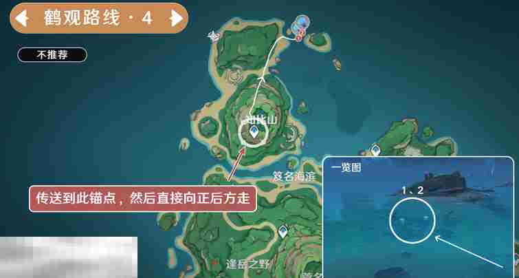 原神海灵芝鹤观采集路线 鹤观海灵芝采集路线