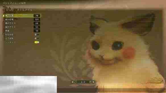 怪物猎人荒野艾露猫捏脸数据分享 皮卡丘经典造型还原