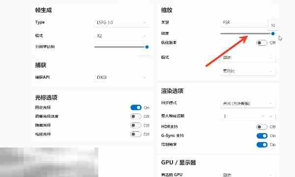 怪物猎人荒野怎么提高帧数 补帧设置教程分享