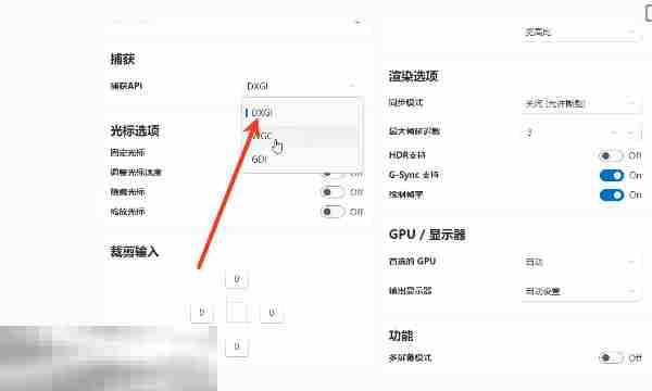 怪物猎人荒野怎么提高帧数 补帧设置教程分享