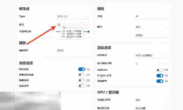 怪物猎人荒野怎么提高帧数 补帧设置教程分享