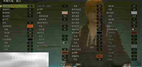 怪物猎人荒野捏脸数据分享 黑崎一护经典造型还原