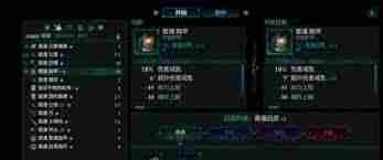 宣誓武器类型有哪些-宣誓如何升级武器