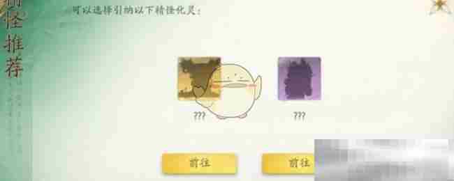 《仙剑世界》秘境玄一幻境30层打法攻略