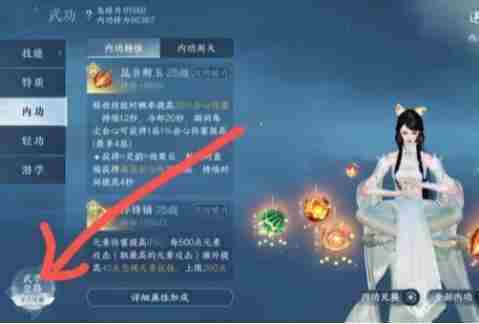 逆水寒手游灼锋净域怎么免费获得 灼锋净域白嫖方法
