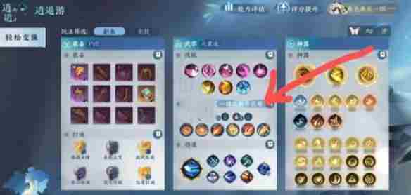 逆水寒手游灼锋净域怎么免费获得 灼锋净域白嫖方法