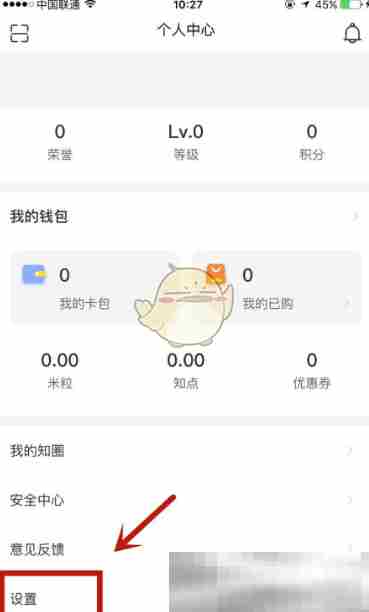 《知鸟》绑定企业方法
