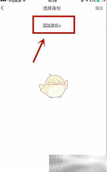 《知鸟》绑定企业方法