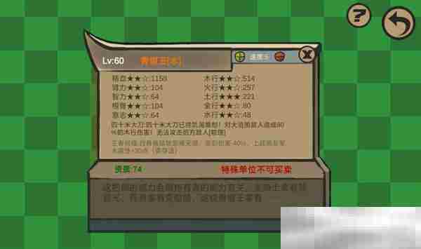 《菜市场奇妙大作战》彩蛋角色获取方法