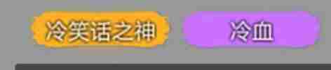 《道友修行异事》萌新开荒攻略
