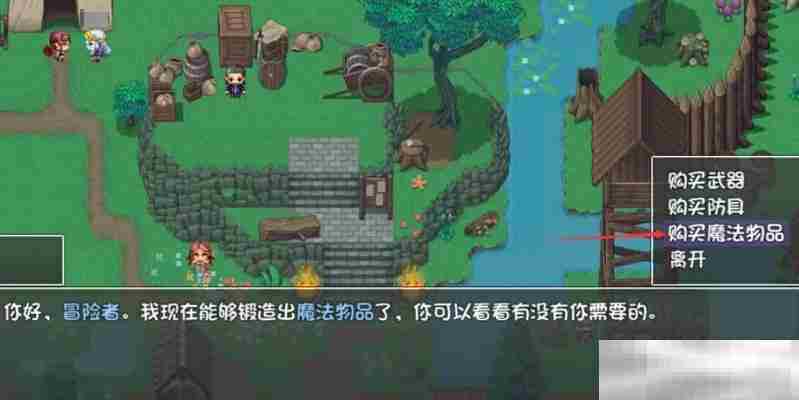 《再刷一把2：金色传说》支线任务一览
